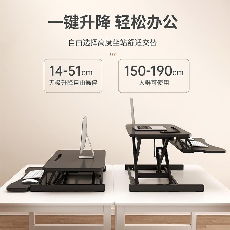 站立式办公桌可升降工作台笔记本桌面家用折叠支架电脑桌台式增高