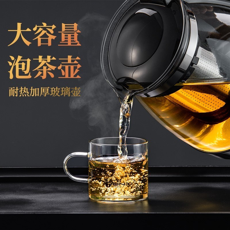 G茶壶玻璃耐高温加厚大容量茶水壶家用养生茶具套装大号烧水泡茶
