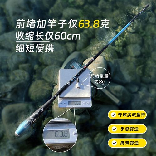 溪流野钓短节竿小物手竿鲫鱼竿白条马口石斑虾竿超轻超细高碳素杆