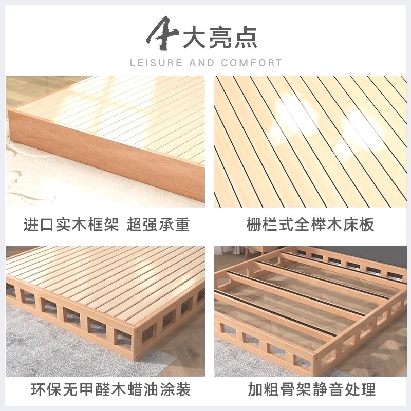 无头床架榉木日式榻榻米床架地台床实木床无床头床现代简约松木双