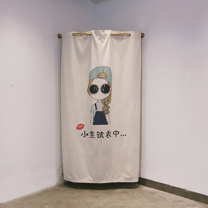 铁艺试衣圈 展示架服装店更衣换衣室布帘 试衣间门帘定制印刷LOGO