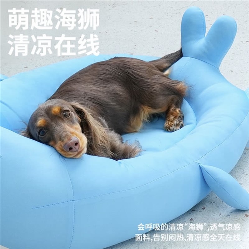 山姆直发!Zeze海狮凉感宠物床猫窝狗窝夏季冰窝80X51X30cm