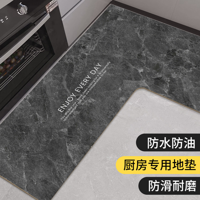 大理石纹厨房专用地垫防滑防油可擦免洗地毯L形地面铺垫耐脏脚垫,居家布艺,厨房地垫,淘宝优惠券,粉丝福利购,淘宝优惠卷