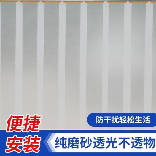 塑料PVC透气带孔软门帘夏季防蚊蝇磨砂不透明皮隔断塑胶皮门新品