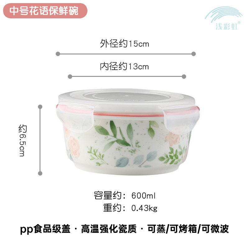 泡面蒸蛋碗带盖的陶瓷碗上班族蒸蛋羹烤箱微波炉碗耐高温加热