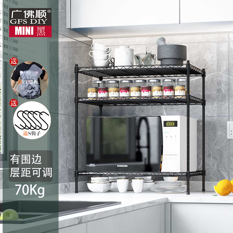 高60cm三层夹缝置物架落地厨房角落储物架货架小架子窄宽20 25 30,厨房/烹饪用具,微波炉置物架,淘宝优惠券,粉丝福利购,淘宝优惠卷