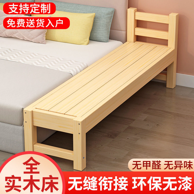 拼接床加宽床边实木儿童床带护栏定制宝宝单人床边婴儿床拼接大床,住宅家具,儿童拼接床,淘宝优惠券,粉丝福利购,淘宝优惠卷