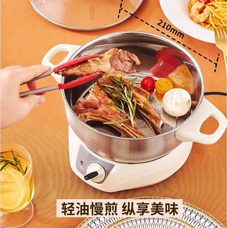 无涂层电煮锅2一3人租房分离式电火锅小电锅304不锈钢300w宿舍锅