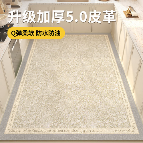 厨房专用地d垫防水防油pvc可擦免洗家用皮革地毯门厅防滑防脏脚垫