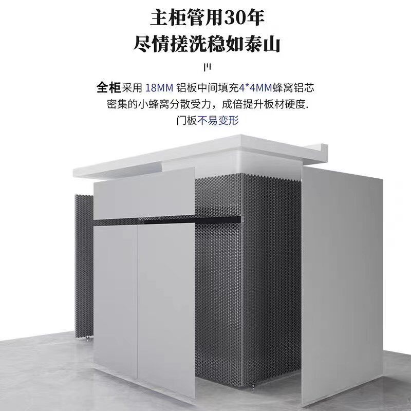 无锡定制蜂窝铝阳台洗衣机柜洗衣机伴侣一体组合洗衣柜切角洗衣池