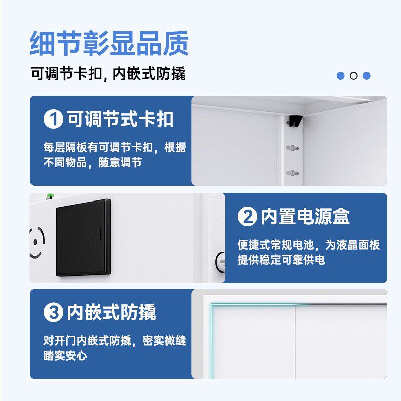 中伟保密柜文件柜档案柜储物柜国宝锁密码资料柜办公室带抽屉矮柜