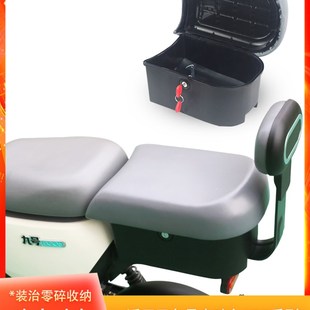 适用九9号电动车坐垫尾箱B30c/B35B40/B65/B80B90B110p座垫后备箱
