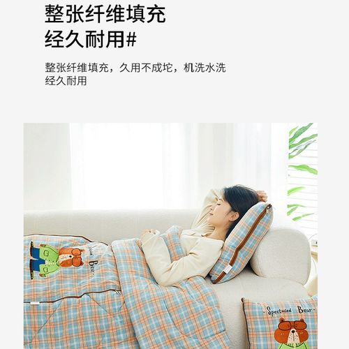 全棉双层纱抱枕被子两用汽车上靠垫办公室午休折叠纯棉空调夏凉被