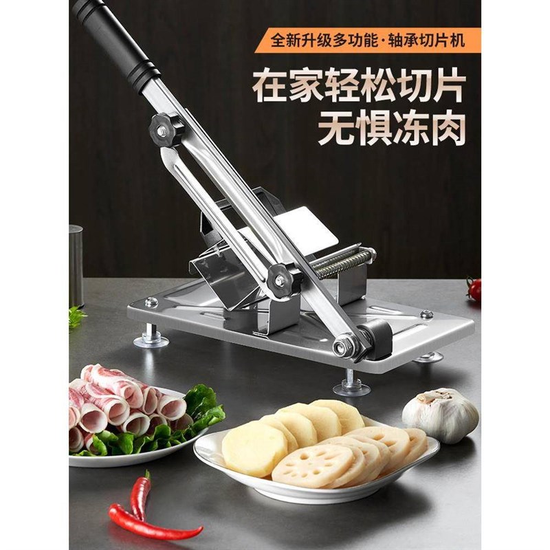 羊肉卷切片机家用切肉机手动多功能冻肉肥牛商用刨肉神器切肉片机