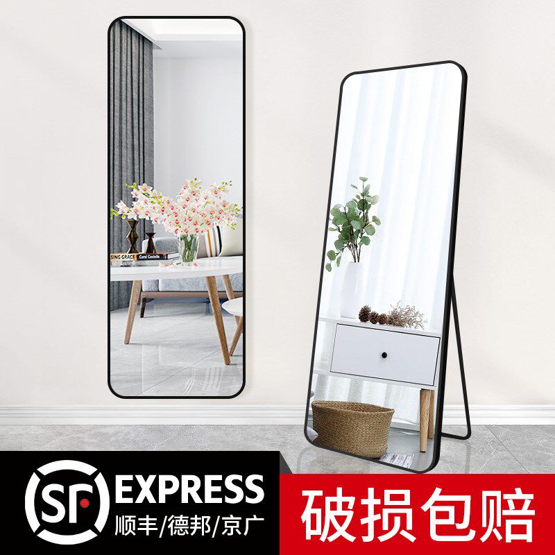 家用全身镜穿衣落地镜子壁挂贴墙网红女生卧室化妆挂墙Y立体试衣