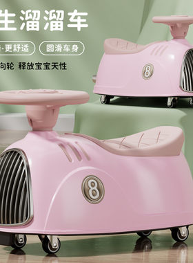 儿童滑步车1-3岁儿童扭扭车花生车平衡车滑步车宝宝W滑行车溜溜车