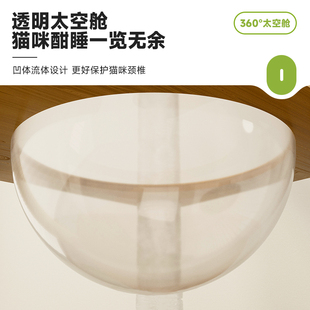 猫爬架猫窝猫树一体猫抓板猫爬架子不占地太空舱通天柱实木猫跳台