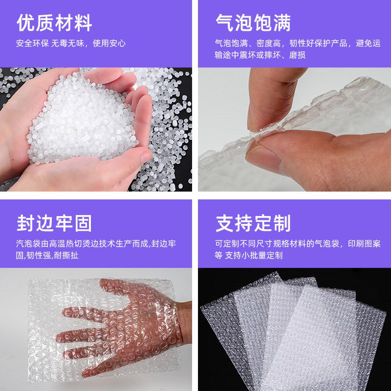 双层泡35*40cm100个加厚防震透明气泡袋打包装膜小泡沫袋泡泡袋子