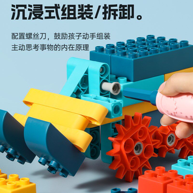 儿童积木玩具3到6岁以上男孩礼物7生日男童8拼装拼插遥控益智动脑