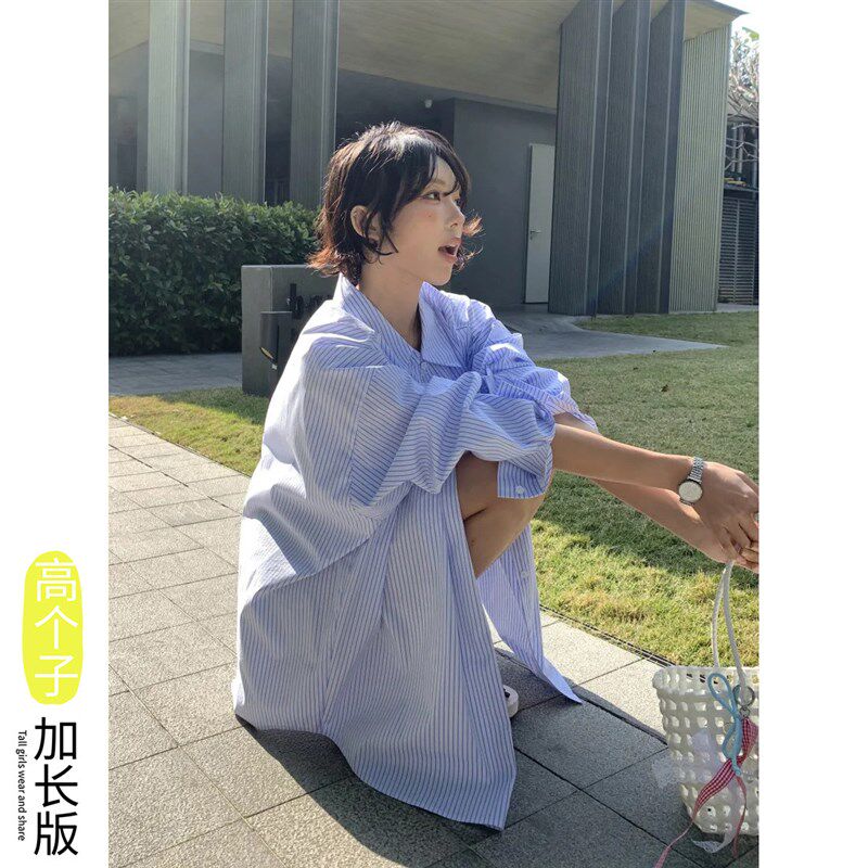 175高个子加长版天空蓝外u搭开衫衬衫女春秋韩系百搭显瘦条纹衬衣