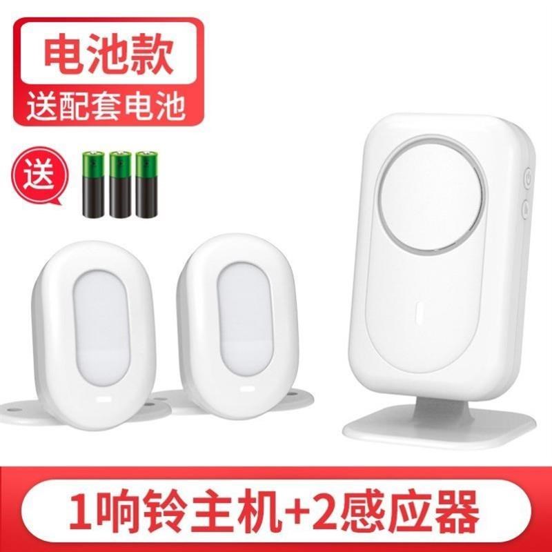 店铺门铃感应器迎宾超市店门口来人进人语音提醒欢迎光临两件式门