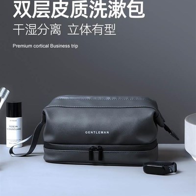 大容量洗漱包新款男士便携式手提出差旅行洗漱用品套装化妆收纳包