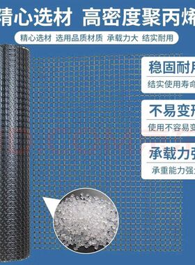 塑料养殖网养鸡农村果园鱼塘池塘小院子菜园围挡围墙护栏防护栅栏
