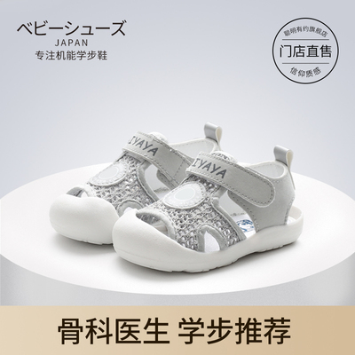 婴儿鞋子男宝宝学步鞋软底春夏1-2岁3凉鞋防滑小童鞋女0一1岁童鞋