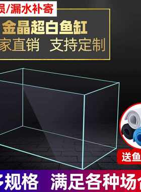 金晶五线超白鱼缸方缸35订做40x40cm长方形60x40鱼缸1米2超白玻璃