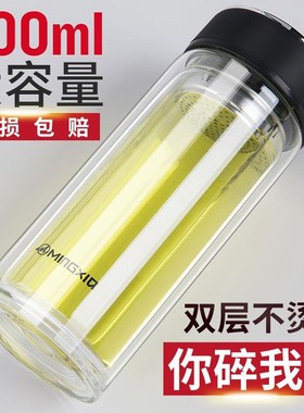 塑钢杯子防摔透明杯o子防摔双层茶杯耐热加厚耐摔水杯不保温简l