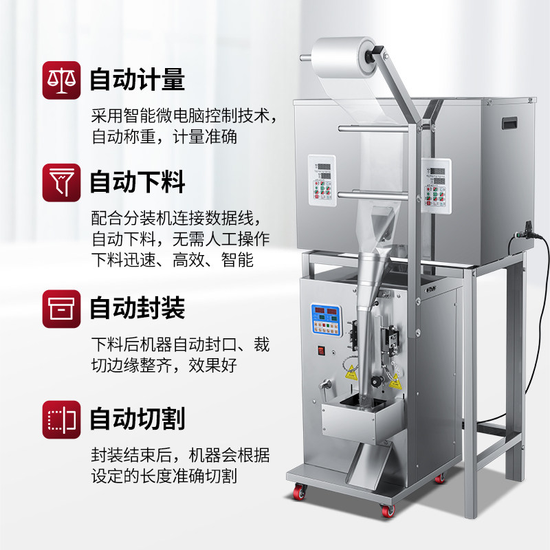 全自动螺丝计数包装机螺母垫片五金配件塑料积木玩具家具药丸颗粒