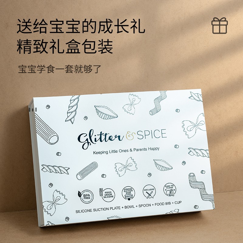 加拿大GS咕哩派宝宝副食品餐具礼盒套组副食品碗新Q生婴儿满月周
