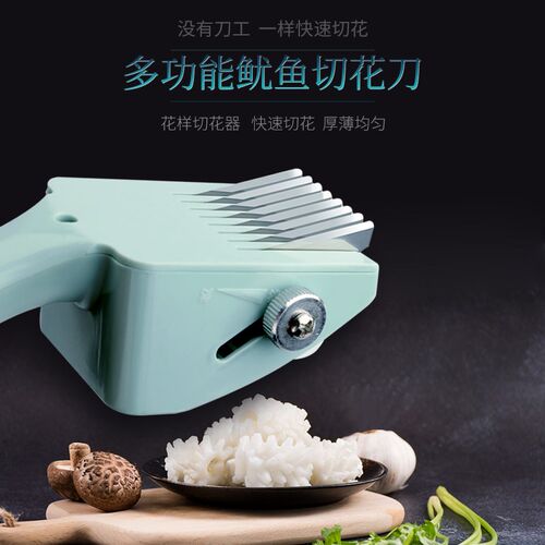 不锈钢鱿鱼切花刀可调节鱿鱼改花刀切鸡肫猪腰改花器鸭胗拉花工具