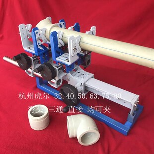 迷你便携式PPR承插热熔机PPH焊机PE热熔对焊机水管承插管件焊管机