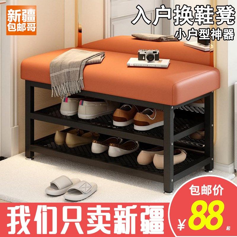 新疆包邮哥换鞋凳家用门口入户门可坐凳子一体衣帽间玄关软包坐垫,住宅家具,换鞋凳,淘宝优惠券,粉丝福利购,淘宝优惠卷