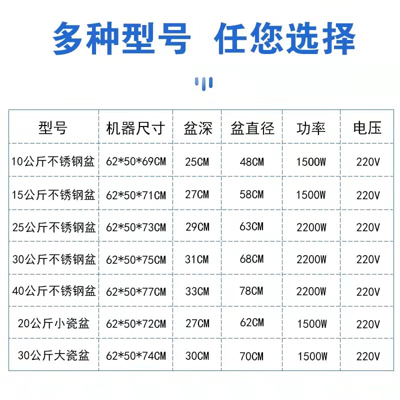 和面机商用全自动揉面25公斤拌面机大型多功能不锈钢揉面搅拌机器