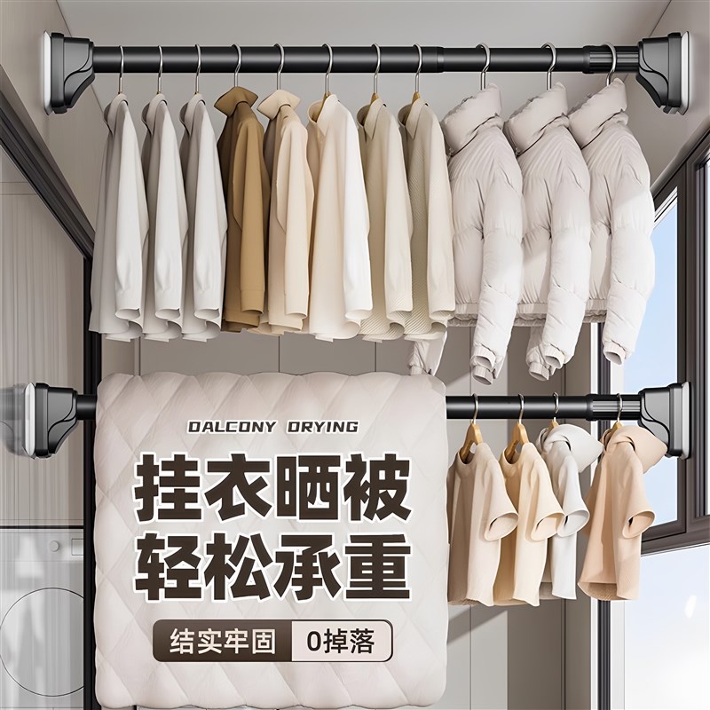 免打孔伸缩晾衣杆窗帘杆阳台固定式晾衣架衣柜化妆室伸缩杆墙上挂