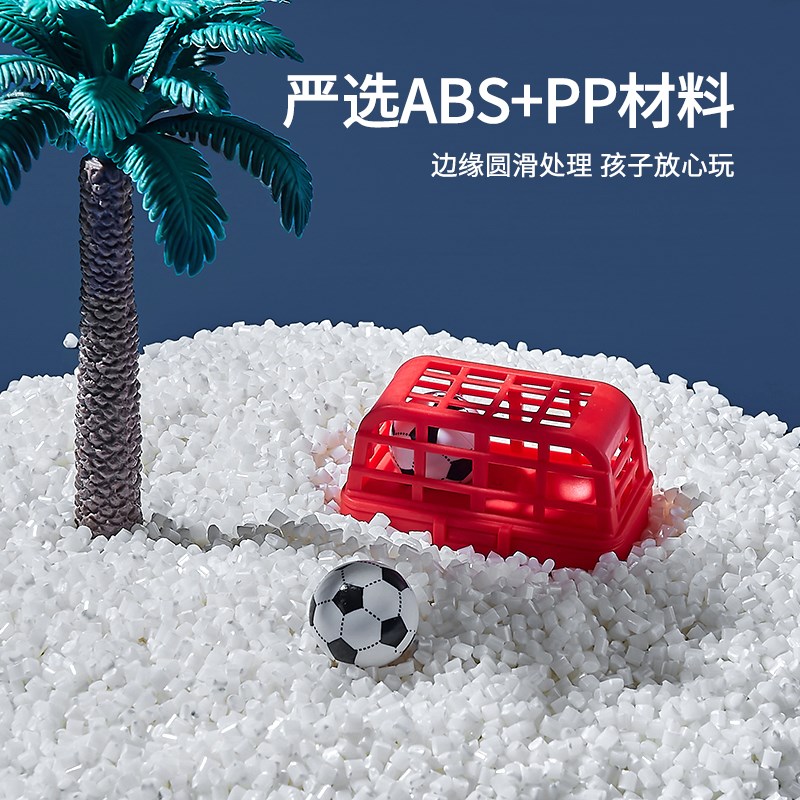 双人桌面足球场迷你足球机桌式足球桌球台儿童玩具