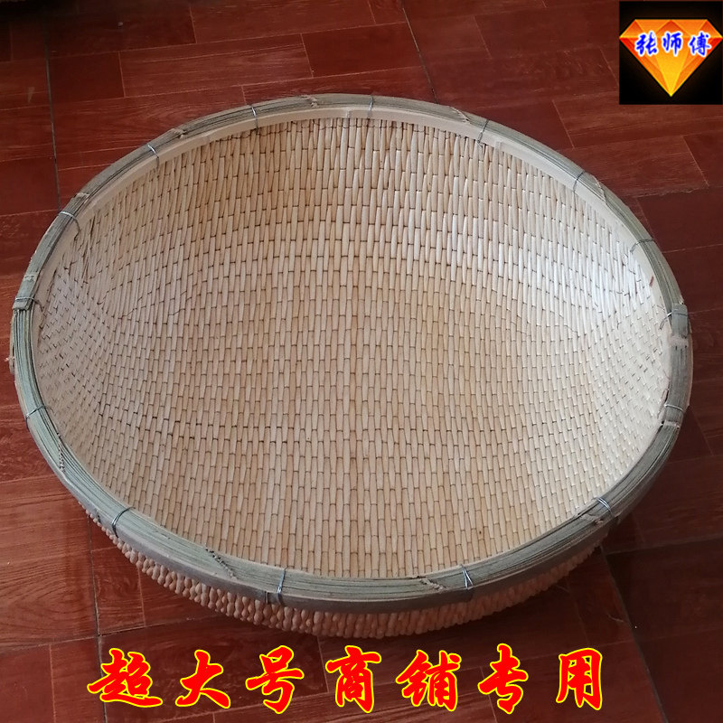 柳编竹编圆形笸箩收纳筐家用藤编簸箩筐馒头筐干果柳条筐簸箕大号