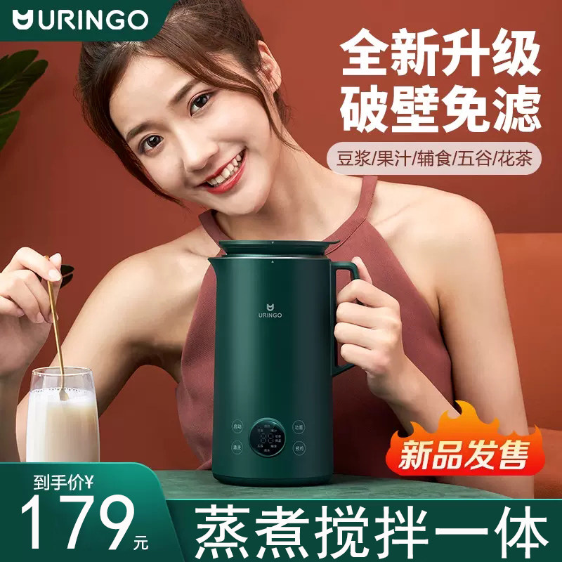 婴儿辅食机蒸煮搅拌一体小型工具多功能迷你破壁打米糊宝宝料理机