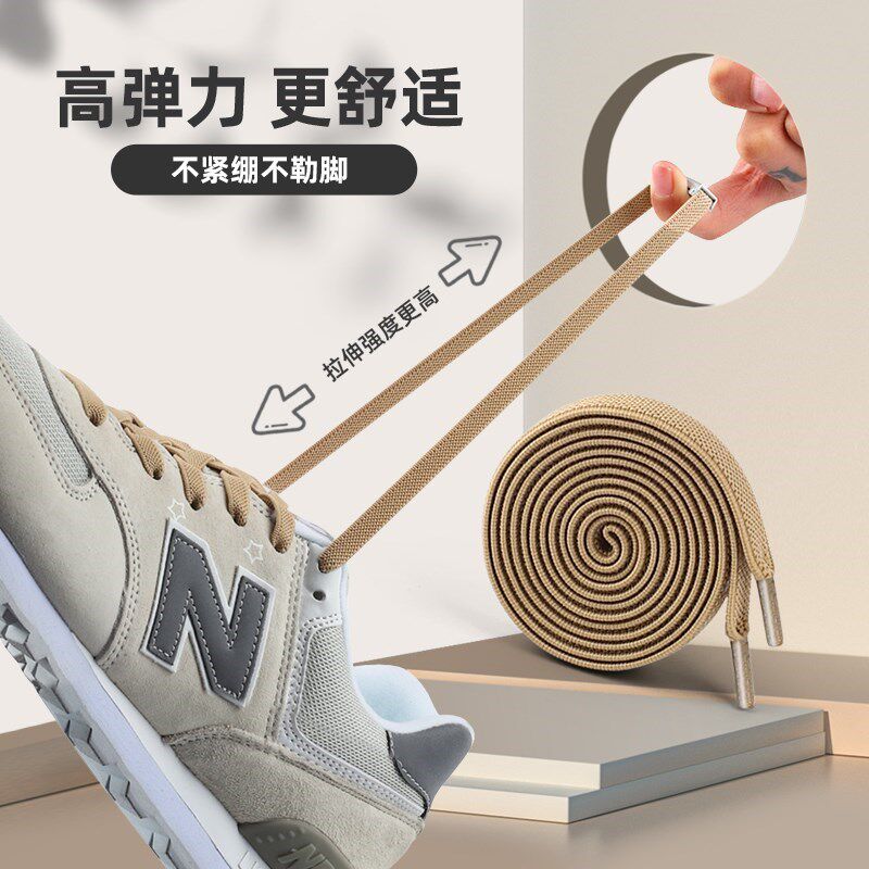 懒人磁扣免系加宽扁平弹力鞋带男女款儿童小白鞋免绑不用系鞋带扣