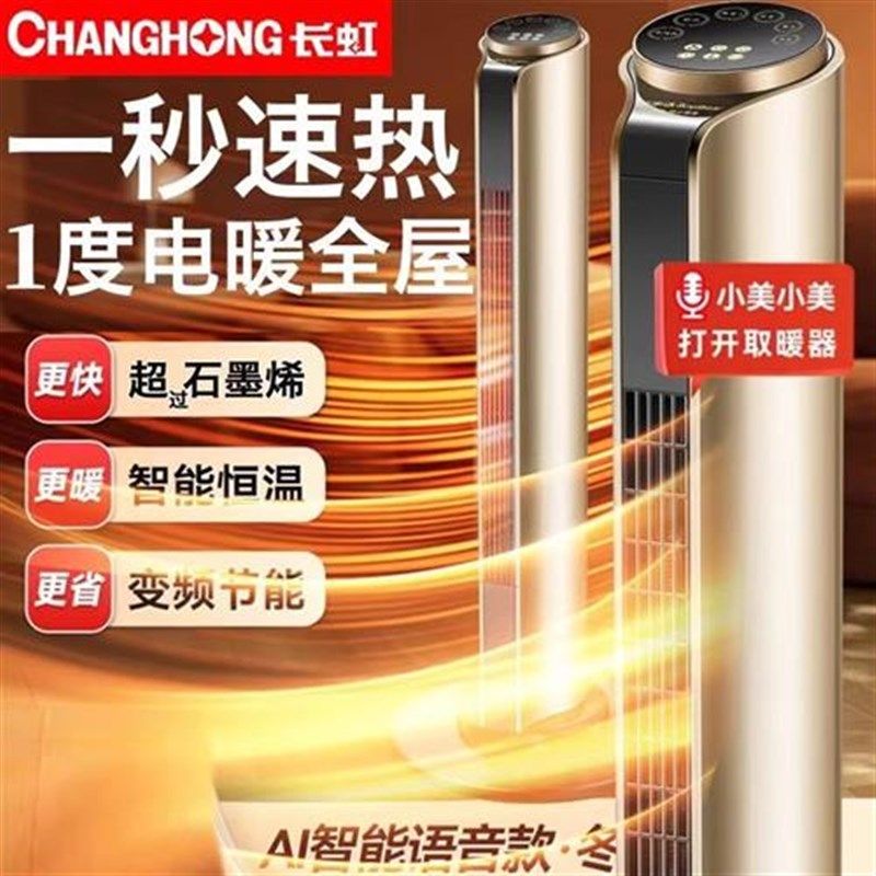 空调扇冷暖两用冷气扇家用冷风机制冷机移动小型空调水空调器