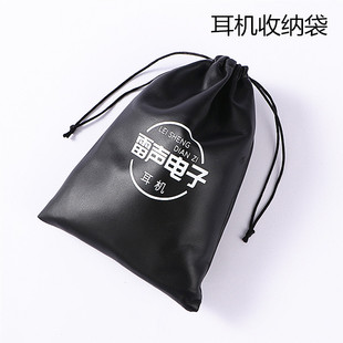 电脑耳机头戴台式超长线2米3米5米手机电视耳机带麦带调音大耳机