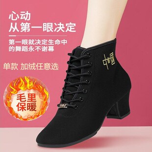 秋冬季高帮舞蹈鞋加绒牛津布鞋软底拉丁舞鞋广场舞交谊水兵中跟女