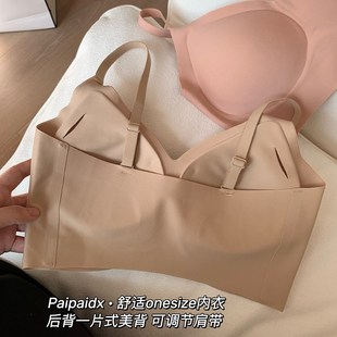 内衣女大学学生小胸聚拢美背肉色隐形深肤色不空杯文胸罩文胸