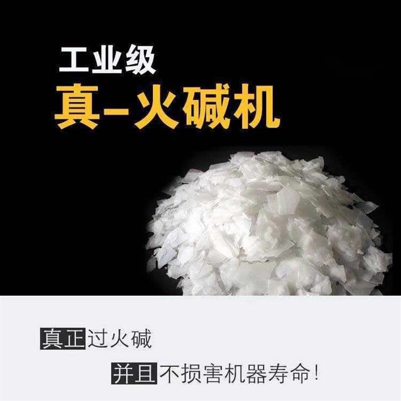 侧高温管道艺压家电漏油蒸汽烟机商用布一体大功率洗去空清洁机