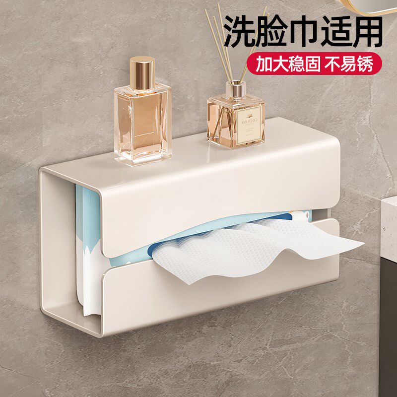 奶白卫生间洗脸巾k收纳盒壁挂置物架洗手间厕所纸巾盒卫生纸厕纸