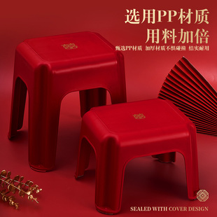 红色结婚塑料凳j子矮凳新娘婚礼小喜凳收纳凳换鞋 凳卧室宝宝换鞋