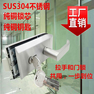 办公室高隔断玻璃门执手锁单开推拉玻璃门锁百叶高隔间玻璃把手锁