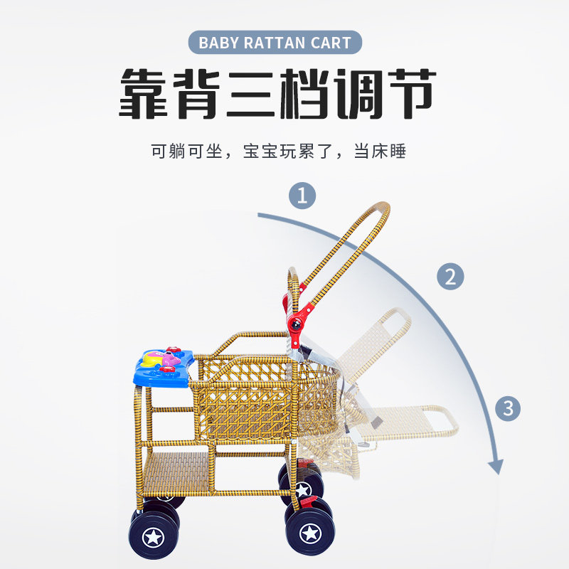 婴儿推车宝宝仿藤条轻便竹藤椅折叠可坐可躺夏季竹编小儿藤编推车